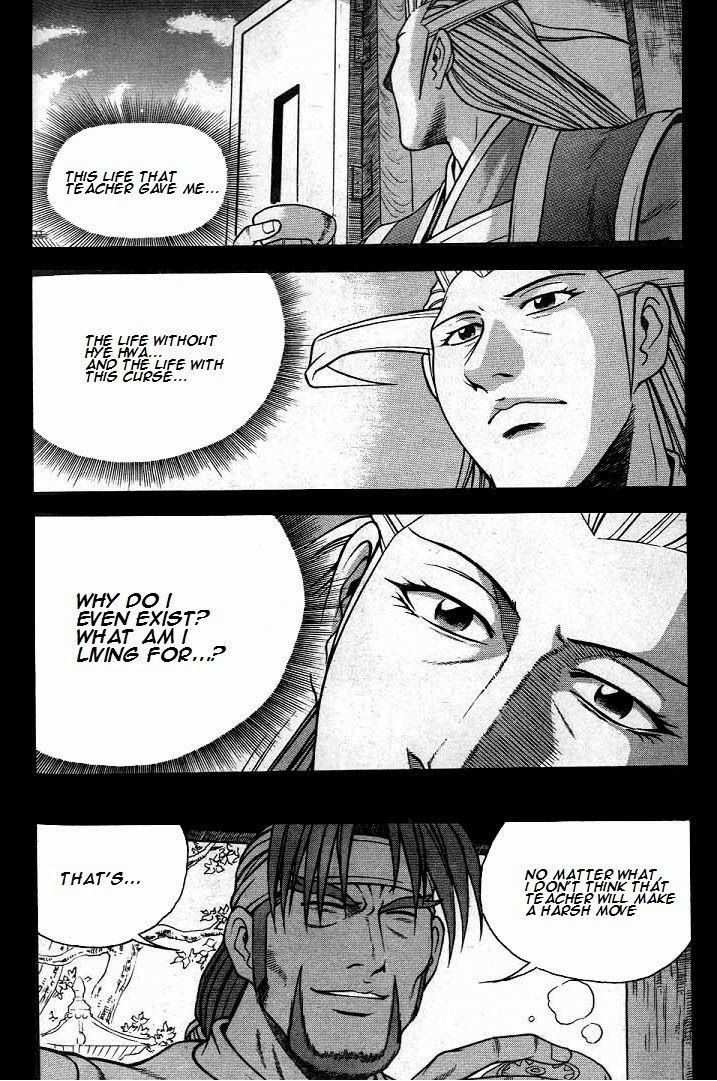 The Ruler of the Land Chapter 224 16